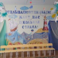Морские и речные обитатели подводный мир морского приключения и оформила все соответственно