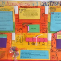 28 апреля день охраны труда картинки. Смотреть фото 28 апреля день охраны труда картинки. Смотреть картинку 28 апреля день охраны труда картинки. Картинка про 28 апреля день охраны труда картинки. Фото 28 апреля день охраны труда картинки 28 апреля день охраны труда картинки. Смотреть фото 28 апреля день охраны труда картинки. Смотреть картинку 28 апреля день охраны труда картинки. Картинка про 28 апреля день охраны труда картинки. Фото 28 апреля день охраны труда картинки