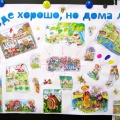 нет ничего дороже жизни 1 класс беседа. Смотреть фото нет ничего дороже жизни 1 класс беседа. Смотреть картинку нет ничего дороже жизни 1 класс беседа. Картинка про нет ничего дороже жизни 1 класс беседа. Фото нет ничего дороже жизни 1 класс беседа