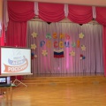 Фотоотчет о празднике в детском саду «Я люблю тебя, Россия»