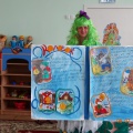 Праздник цветов в доу летом