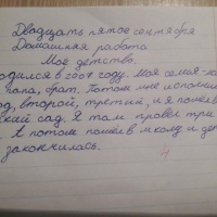 Что сделать с ребенком осенью. Смотреть фото Что сделать с ребенком осенью. Смотреть картинку Что сделать с ребенком осенью. Картинка про Что сделать с ребенком осенью. Фото Что сделать с ребенком осенью