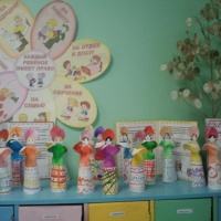 Ремесло что это такое для детей. detsad 692189 1541352708. Ремесло что это такое для детей фото. Ремесло что это такое для детей-detsad 692189 1541352708. картинка Ремесло что это такое для детей. картинка detsad 692189 1541352708. Задачи: Ремесло что это такое для детей. detsad 692189 1541352708. Ремесло что это такое для детей фото. Ремесло что это такое для детей-detsad 692189 1541352708. картинка Ремесло что это такое для детей. картинка detsad 692189 1541352708. Задачи: