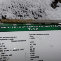 �������� �� � ��� ���������� � ����� � ���� �� ������� ����� ������