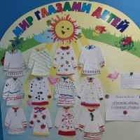 ������� ��� �����. �������� ��� �� ��������� ������ � ���������������� ������