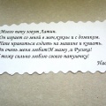 Флаг корабля портрет любимого папы а внутри открытки небольшой рассказ о папе записанный со слов ребёнка