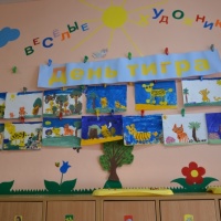 с международным днем тигра картинки с надписями. Смотреть фото с международным днем тигра картинки с надписями. Смотреть картинку с международным днем тигра картинки с надписями. Картинка про с международным днем тигра картинки с надписями. Фото с международным днем тигра картинки с надписями