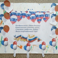 Вопрос отечеству