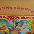 все приходится делать самой