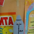 Оформление детских садов оформление сделано мною за короткое время из доступного материала к учебному году своими руками