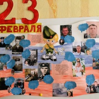 Конкурс стенгазет «День защитника Отечества»