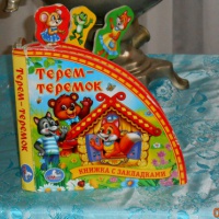 Организация и постановка русской народной сказки во второй младшей группе «Терем-теремок»
