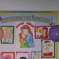Как мы оберегаем природу рисунок. detsad 797969 1543597277. Как мы оберегаем природу рисунок фото. Как мы оберегаем природу рисунок-detsad 797969 1543597277. картинка Как мы оберегаем природу рисунок. картинка detsad 797969 1543597277