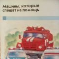 Все машины по порядку подъезжают на заправку. Смотреть фото Все машины по порядку подъезжают на заправку. Смотреть картинку Все машины по порядку подъезжают на заправку. Картинка про Все машины по порядку подъезжают на заправку. Фото Все машины по порядку подъезжают на заправку