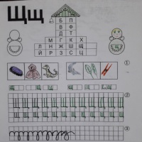 конспект занятия по обучению грамоте в старшей группе звук и буква. Смотреть фото конспект занятия по обучению грамоте в старшей группе звук и буква. Смотреть картинку конспект занятия по обучению грамоте в старшей группе звук и буква. Картинка про конспект занятия по обучению грамоте в старшей группе звук и буква. Фото конспект занятия по обучению грамоте в старшей группе звук и буква конспект занятия по обучению грамоте в старшей группе звук и буква. Смотреть фото конспект занятия по обучению грамоте в старшей группе звук и буква. Смотреть картинку конспект занятия по обучению грамоте в старшей группе звук и буква. Картинка про конспект занятия по обучению грамоте в старшей группе звук и буква. Фото конспект занятия по обучению грамоте в старшей группе звук и буква