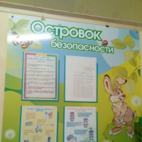 Уголок сенсорики в ясельной группе что должно быть. Смотреть фото Уголок сенсорики в ясельной группе что должно быть. Смотреть картинку Уголок сенсорики в ясельной группе что должно быть. Картинка про Уголок сенсорики в ясельной группе что должно быть. Фото Уголок сенсорики в ясельной группе что должно быть