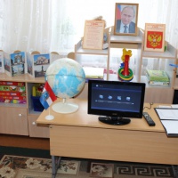 Фотоотчет об открытом занятии по патриотическому воспитанию для детей с ОВЗ «Россия — Родина моя»