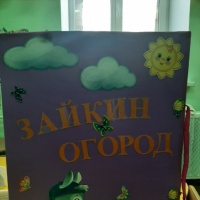 Аппликация что растет на огороде средняя группа. Смотреть фото Аппликация что растет на огороде средняя группа. Смотреть картинку Аппликация что растет на огороде средняя группа. Картинка про Аппликация что растет на огороде средняя группа. Фото Аппликация что растет на огороде средняя группа