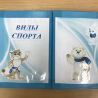 что значат занятия физической культурой для меня. Смотреть фото что значат занятия физической культурой для меня. Смотреть картинку что значат занятия физической культурой для меня. Картинка про что значат занятия физической культурой для меня. Фото что значат занятия физической культурой для меня