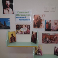 биография васнецова художника для детей. detsad 916749 1542467651. биография васнецова художника для детей фото. биография васнецова художника для детей-detsad 916749 1542467651. картинка биография васнецова художника для детей. картинка detsad 916749 1542467651. РАССКАЗ ДЛЯ ДЕТЕЙ ПРО ХУДОЖНИКА В. М. ВАСНЕЦОВА биография васнецова художника для детей. detsad 916749 1542467651. биография васнецова художника для детей фото. биография васнецова художника для детей-detsad 916749 1542467651. картинка биография васнецова художника для детей. картинка detsad 916749 1542467651. РАССКАЗ ДЛЯ ДЕТЕЙ ПРО ХУДОЖНИКА В. М. ВАСНЕЦОВА