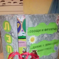 ������ ������ � ������� � ������ � �������� ��������