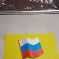 Что такое гимн россии для детей. Смотреть фото Что такое гимн россии для детей. Смотреть картинку Что такое гимн россии для детей. Картинка про Что такое гимн россии для детей. Фото Что такое гимн россии для детей
