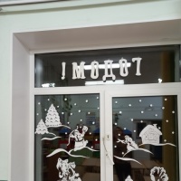 Новогоднее оформление