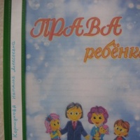 загадки по праву для детей