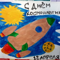 Фотоотчёт «Выставка рисунков «Космос глазами детей. Стенгазета, посвященная Дню космонавтики»
