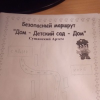 Наш любимый детский сад Темочки Мы живем в поселке и у нас сильно отличается движение на дороге от городского нет светофоров общественного транспорта мало дорожных знаков мало машин