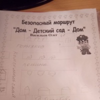 И это делает наших детей более свободными на дорогах