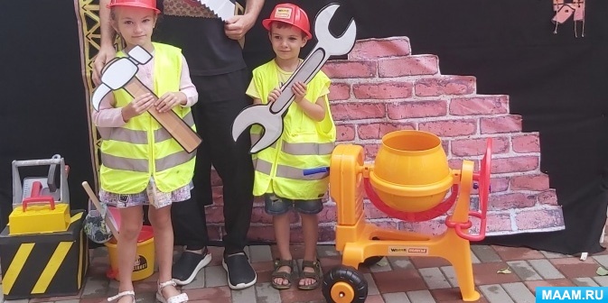 День строителя в детском саду
