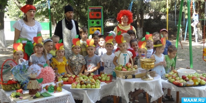 Яблочный спас в детском саду