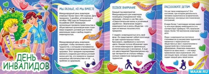 detsad-1-1700844405.jpg
