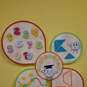 данные о родителях для детского сада бланк. Смотреть фото данные о родителях для детского сада бланк. Смотреть картинку данные о родителях для детского сада бланк. Картинка про данные о родителях для детского сада бланк. Фото данные о родителях для детского сада бланк данные о родителях для детского сада бланк. Смотреть фото данные о родителях для детского сада бланк. Смотреть картинку данные о родителях для детского сада бланк. Картинка про данные о родителях для детского сада бланк. Фото данные о родителях для детского сада бланк