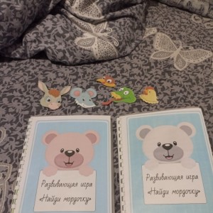 Развивающая игра «Найди мордочку»