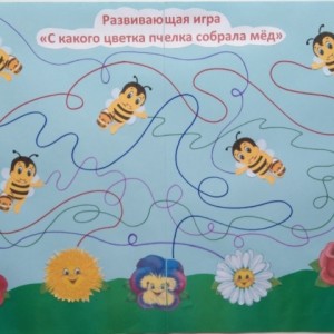 Мастер-класс по изготовлению развивающей игры «С какого цветка пчела собрала мёд» в технике аппликации с элементами рисования