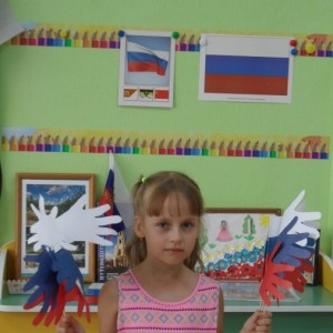 Детский мастер-класс по изготовлению флага России из цветных ладошек