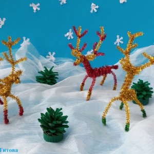 Мастер-класс по изготовлению новогодней игрушки из проволочной мишуры «Рождественский олень»