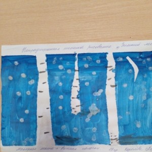 Детский мастер-класс по рисованию с элементами аппликации «Дремлет лес под сказку сна»