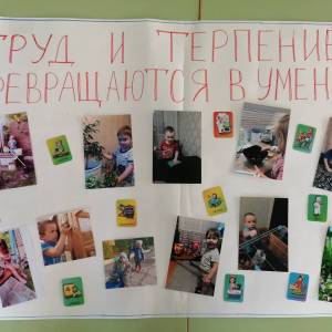 �������������-���������� ������ ��� ����� �������� ����������� �������� ����������