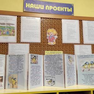 ������� ��������� ������������ � ������� ��������������� ������ �������� ��������