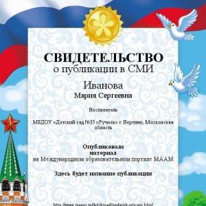 ��� ������������, ��������� � ��������: ������������� � ���������� � ���