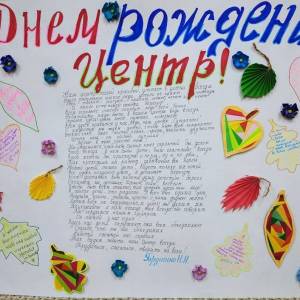 ���������� ������-����� � ������ 12�17 ��� �� ���������� ���������� �� ���� ��������, �����