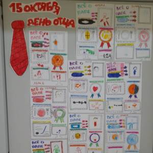 ��������� ��� � ���� ����!� � ��������� � ��� ����