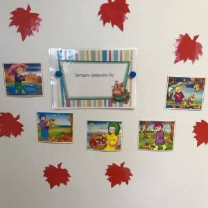 �������� ���������������� ����������� ������� ��� ����� � ��� 6�7 ��� �������� ������� ��