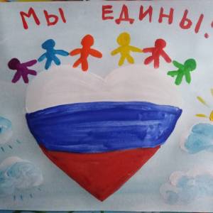Мастер-класс по рисованию ко Дню народного единства для детей подготовительной группы