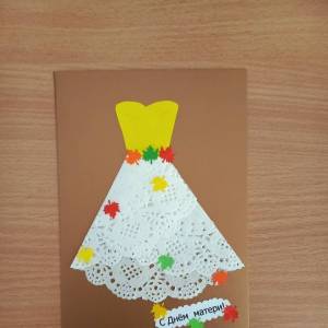 Мастер-класс по изготовлению открытки «Платье» из ажурных салфеток и бумаги ко Дню Матери