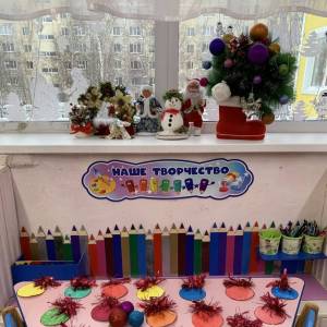 Конспект занятия по рисованию гуашью в средней группе «Новогодний шарик»