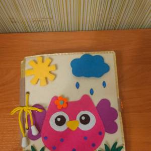 Дидактическое пособие для детей первой младшей группы «Книга из фетра»